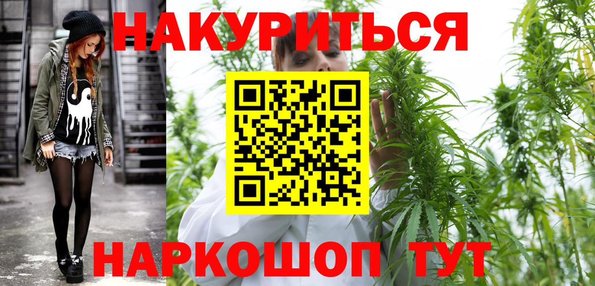 Дмитров  МАРИХУАНА гибрид  Вход с VPN  Бошки марихуана конопля  Марихуана ГИДРОПОН 