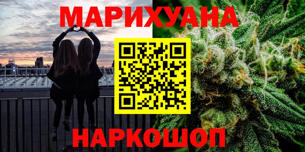 Марихуана OG Kush Дмитров